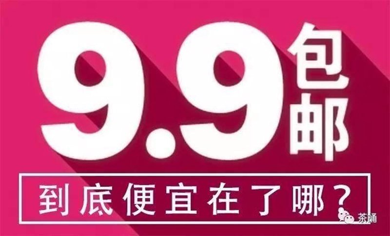 豆芽时代商城：引领电商新时代