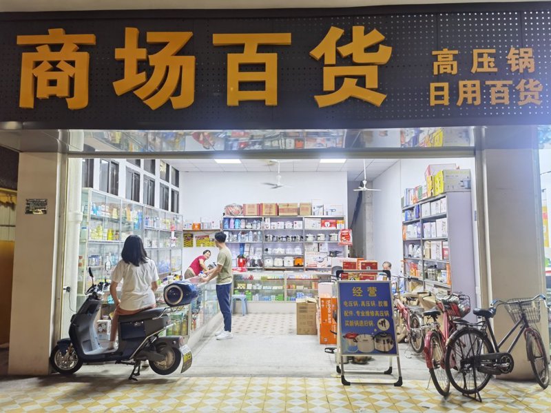 豆芽商城：电商行业的生鲜风暴