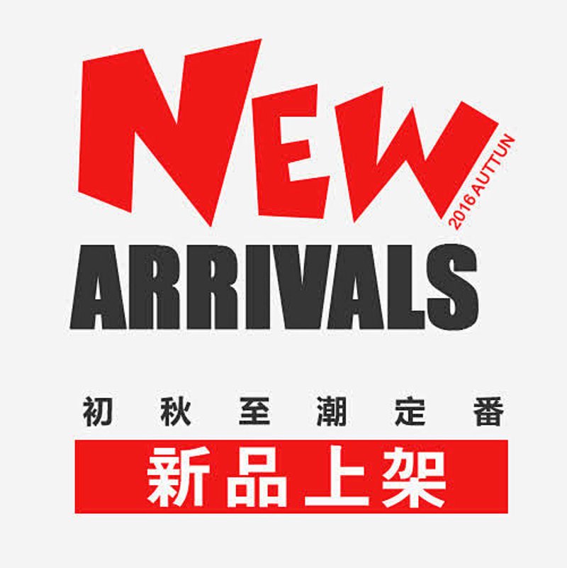 网上商城：未来商业的新航标